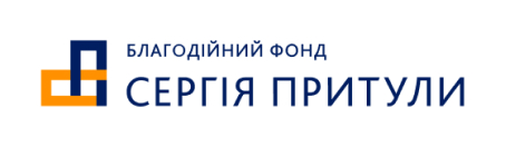 Фонд Сергія Притули